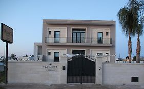 Kalinifta Residence Carpignano Salentino